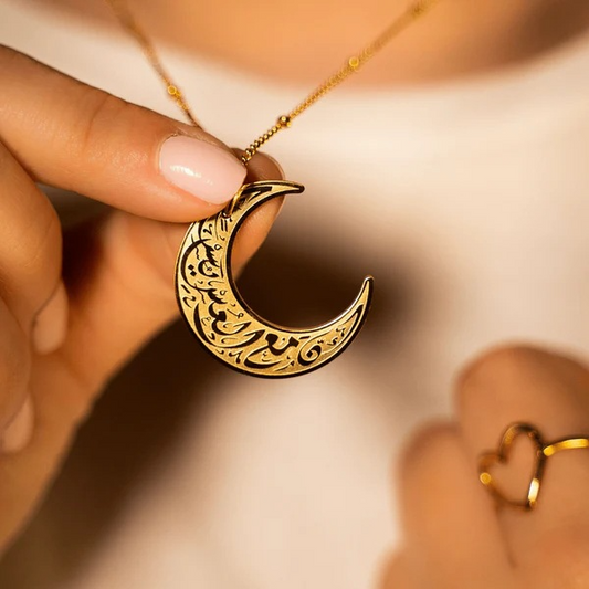 With Hardship Comes Ease" | Crescent Necklace